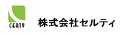 車両回送－株式会社セルティ